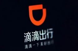(2分钟教程)广元市工厂咨询电话号码_哔哩哔哩-3